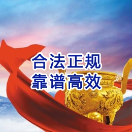 黄平讨账公司