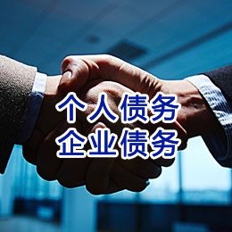 黄平追债公司