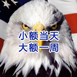 黄平要账公司